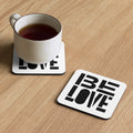 Be Love Cork-back Coaster